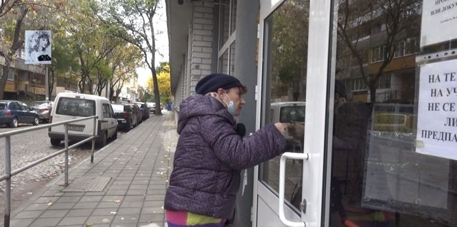 Валя Ахчиева