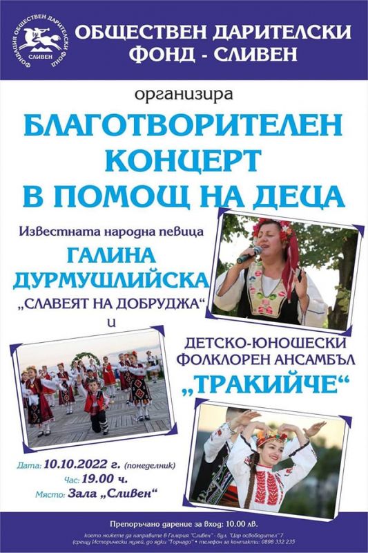 Концерт
