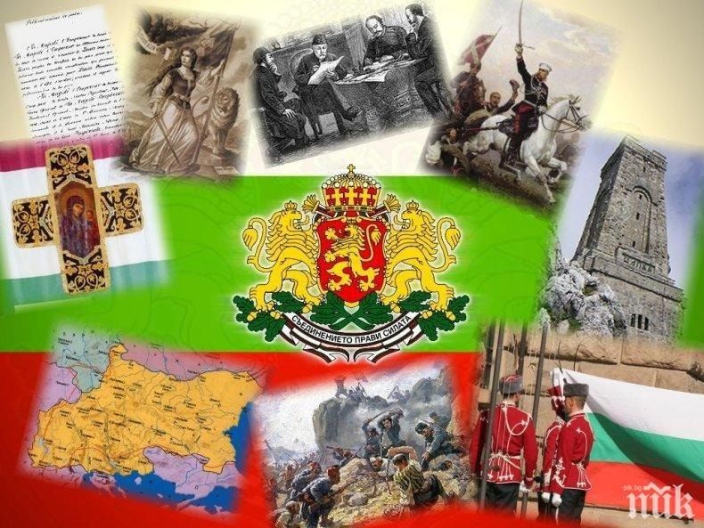 Празничен преход