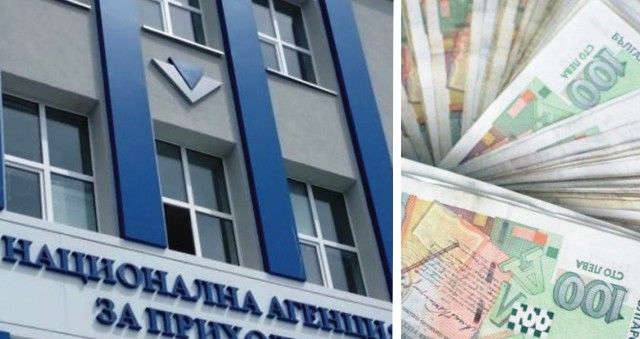 Глобите от НАП падат с 20%, ако се платят в 14-дневен срок
