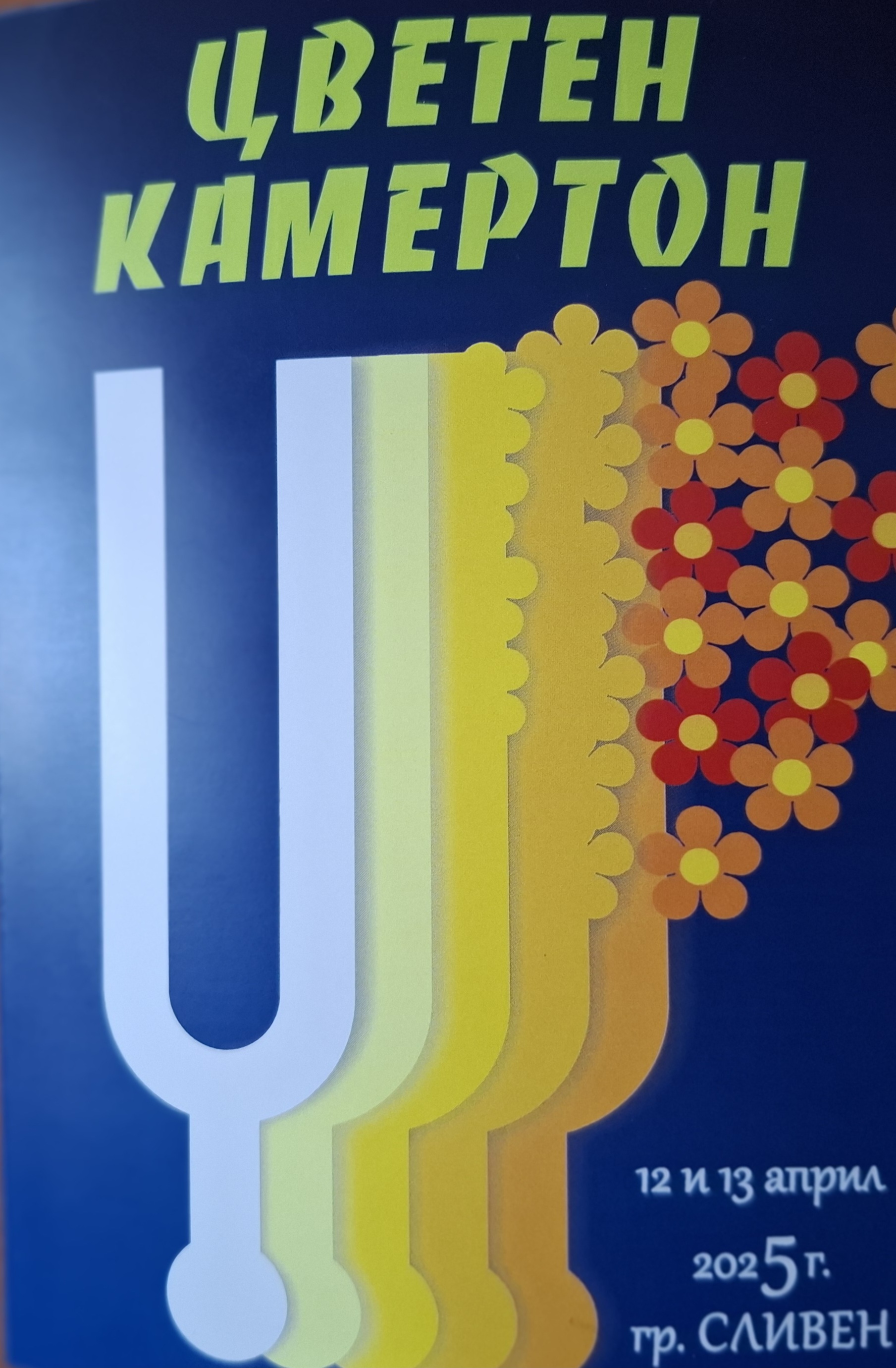 20250408_120137.jpg