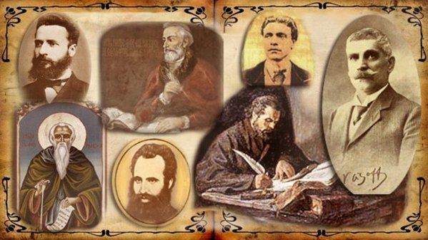 Днес е денят на народните будителите. Честит празник!