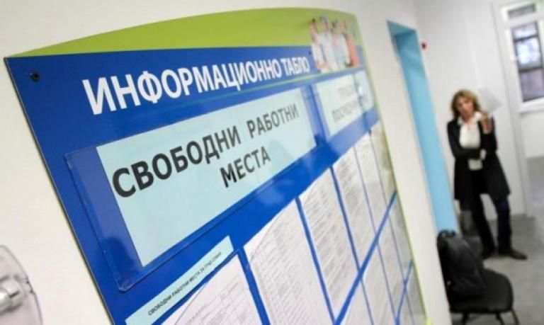 Повече от 1900 безработни са се регистрирали през април в Сливенско