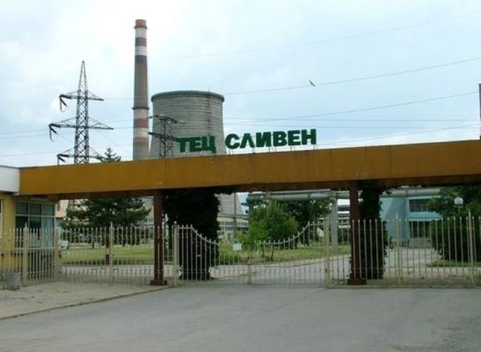 ТЕЦ - Сливен