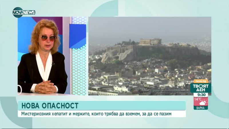 Проф. Христова: Първи случай на дете с острия хепатит у нас