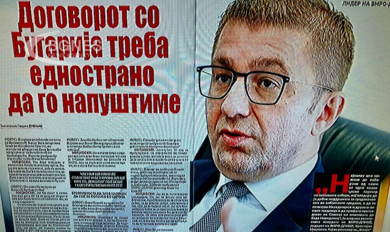Лидерът на опозицията в Северна Македония призова за анулиране на договора с България