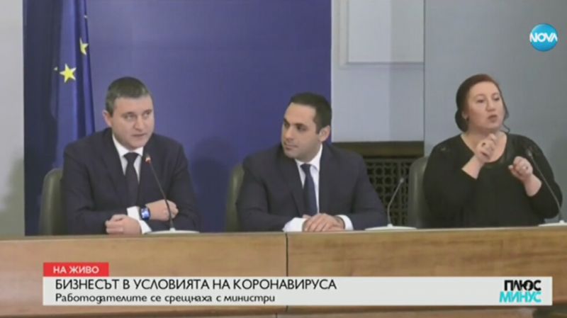Държавата ще плаща 60% от заплатите на служителите на затруднените компании