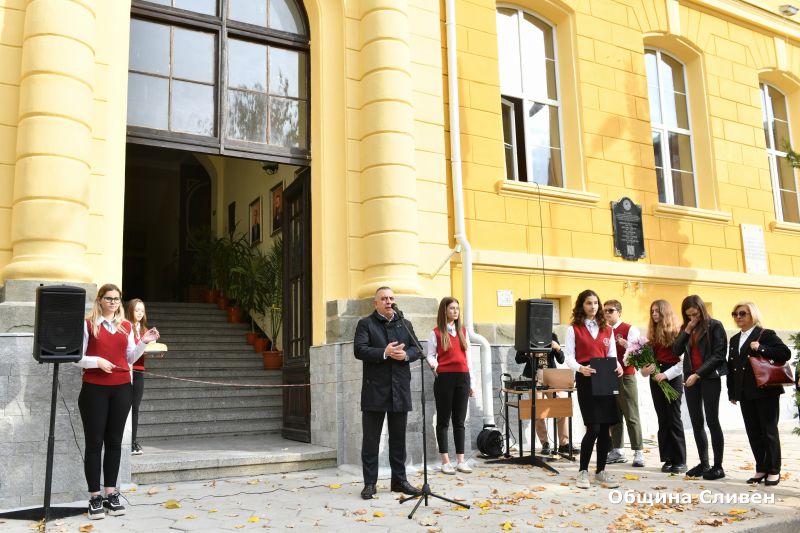 Кметът Стефан Радев откри обновената сграда на ППМГ „Добри Чинтулов“