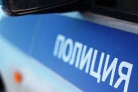 Полиция