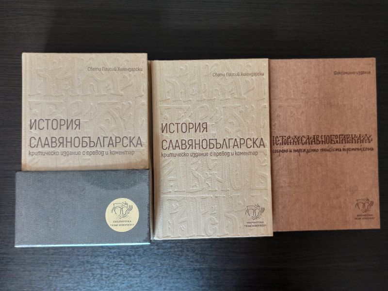 Кметът Стефан Радев се срещна с игумена на Зографския манастир – архимандрит Амвросий