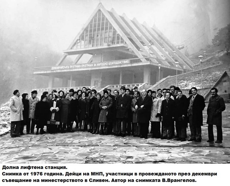 пътническата въжена линия „Сливен – Карандила“.