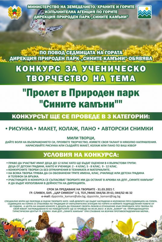 Конкурс