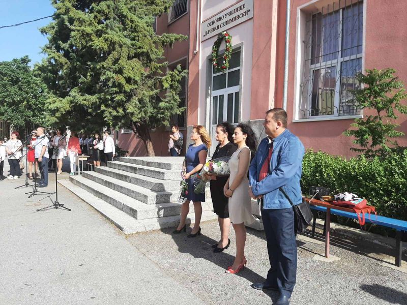ОУ „Д-р Иван Селимински“ награди изявени ученици и учители