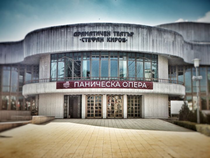 Театър