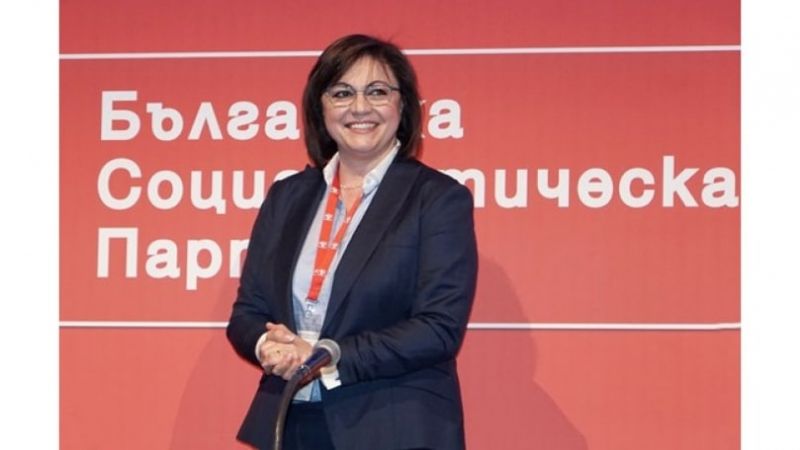 БСП ще проведе 50-ти юбилеен конгрес