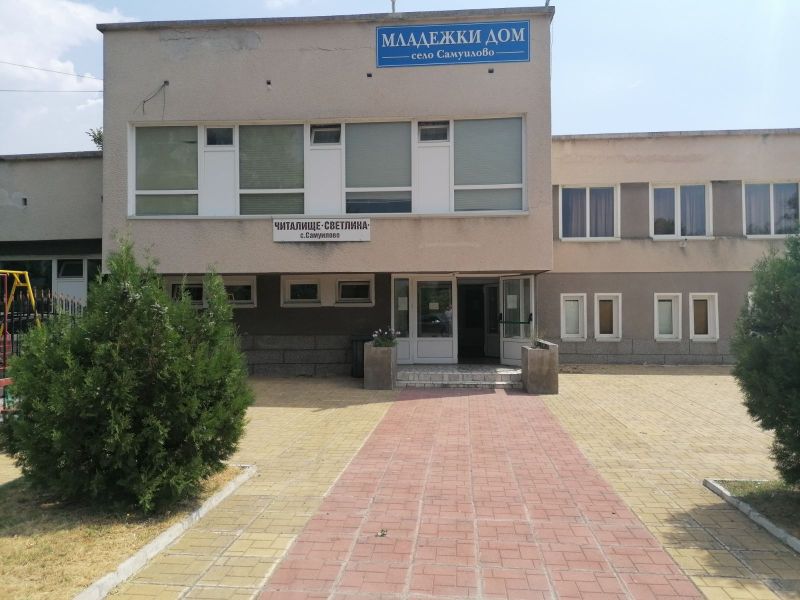 Книга за историята, бита и културата на село Самуилово ще бъде издадена с финансовата подкрепа на ГЕРБ Сливен