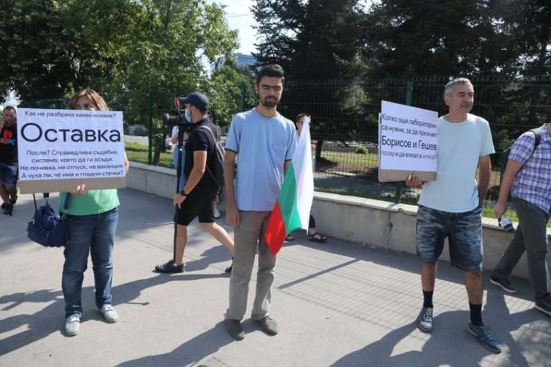 Протест