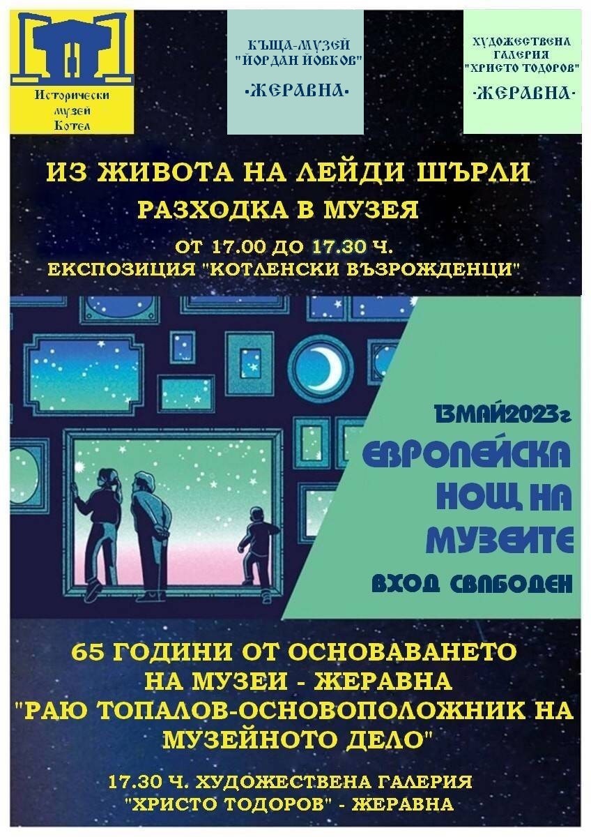=_UTF-8_B_0LXQstGA0L7Qv9C10LnRgdC60LAg0L3QvtGJINC90LAg0LzRg9C30LXQuNGC0LUt0L_Qu9Cw0LrQsA==_= =_UTF-8_B_0YIuanBn_=.jpg