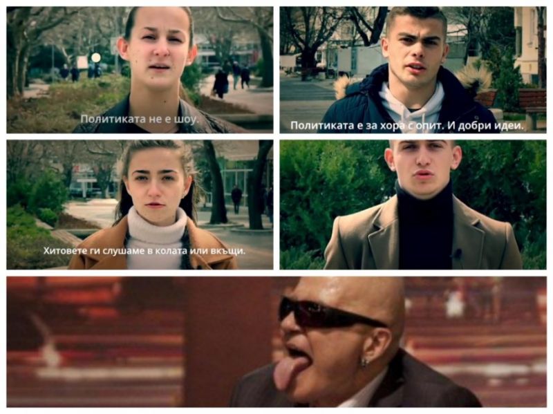 снимка: ПИК