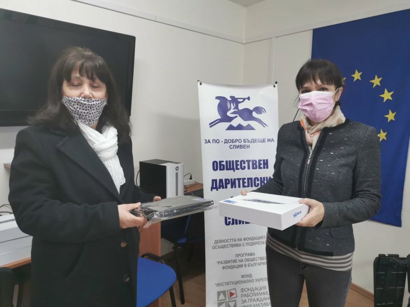 ОДФ Сливен