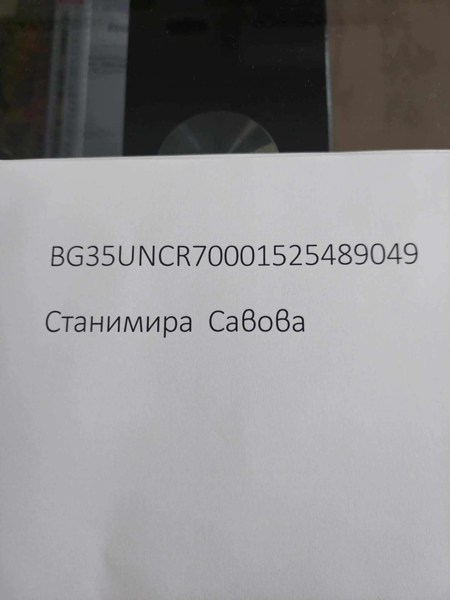 https://slivenmedia.com/uploads/11BBEE9554C0090966288360A857B009