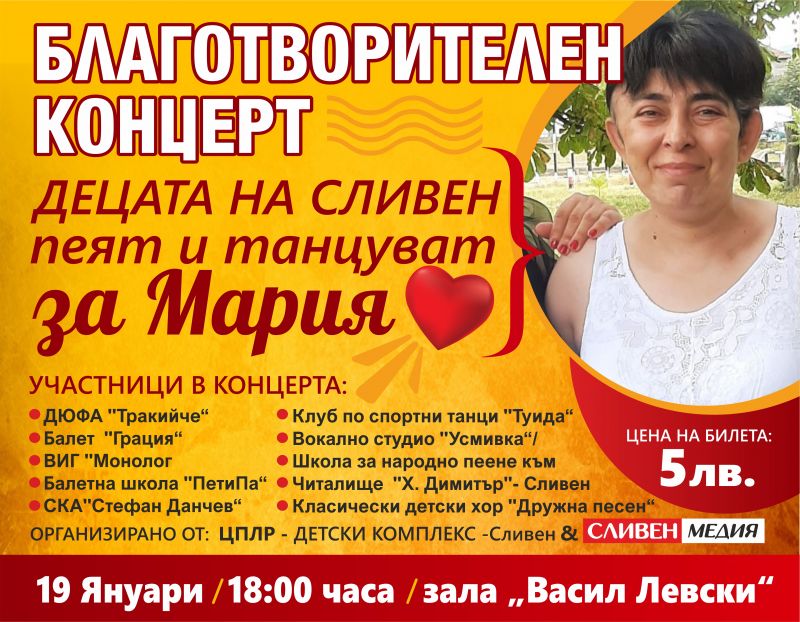 Концерт