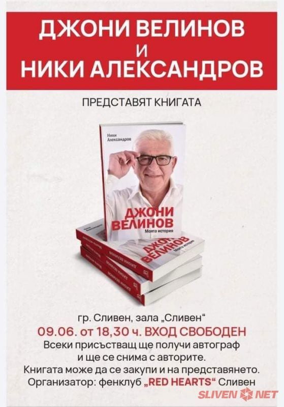 Книга