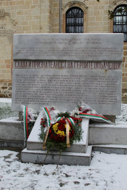 Котел отбеляза 144 години от своето Освобождение