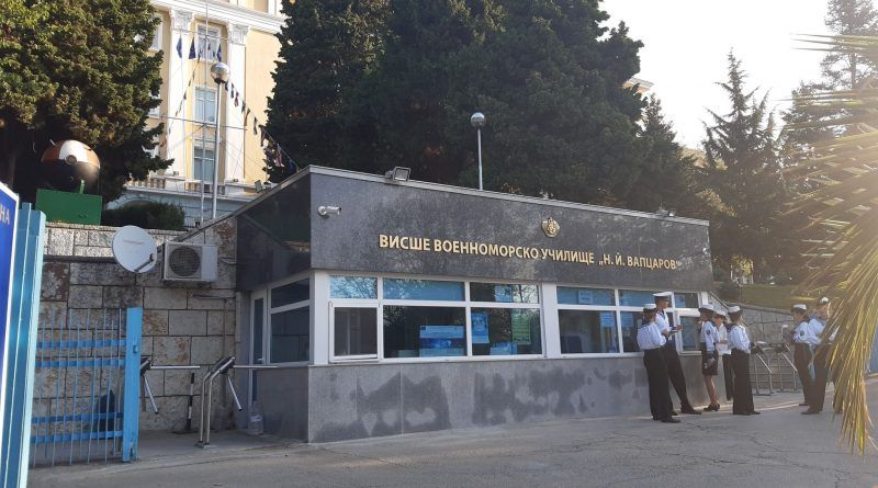 ВВМУ - Варна