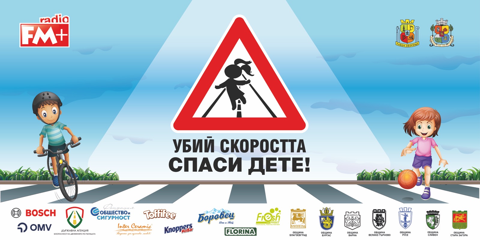 IMG-c8bea2f45b113d61f3dfccbc1924556d-V.jpg