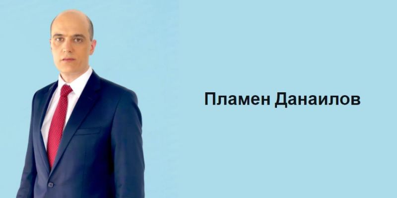Пламен Данаилов