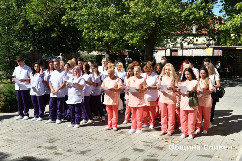 Откриха новата академична година в сливенския филиал към Медицински университет-Варна