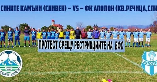 Над 150 души от Сливен ще се включат в националния протест срещу управлението на Борислав Михайлов