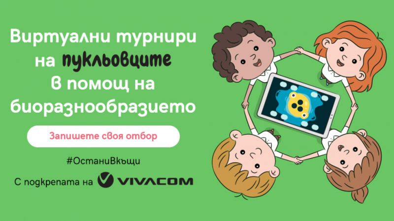 Турнир