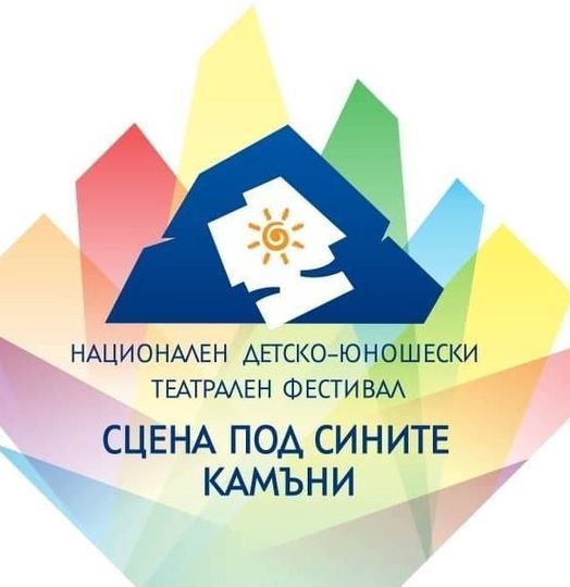 Национален детско-юношески театрален фестивал