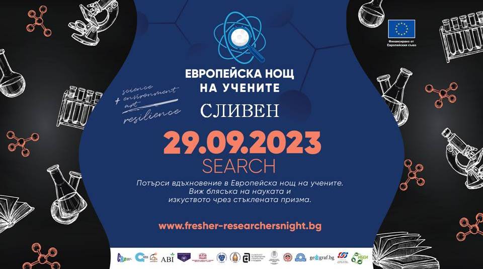 search 2023.JPG