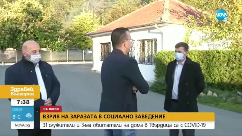 37 служители и 3-ма обитатели на социален дом в Твърдица са с COVID-19