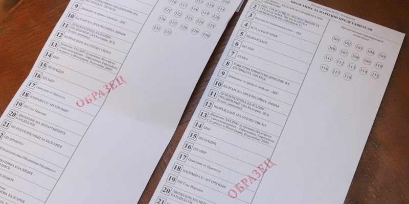 Как 'Демакс' на Петър Кънев пое над 50 % от поръчката за бюлетините