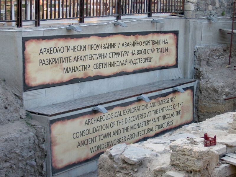 Созополски манастир
