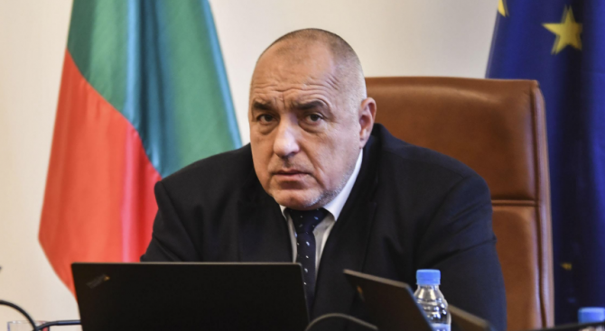 Бойко Борисов