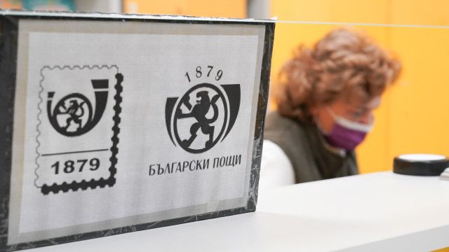 Пощите стават гишета и на държавната администрация