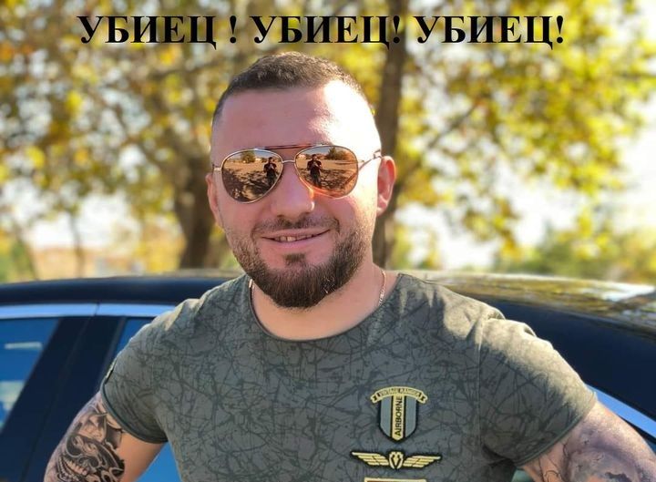 Протест