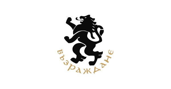 Прокуратурата иска заличаване на партия “Възраждане” – ползвала мъртви души при учредяването си