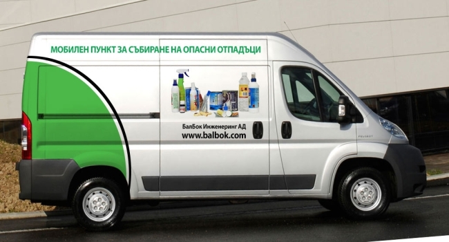 mobilen-punkt-za-opasni-otpadyci.jpg