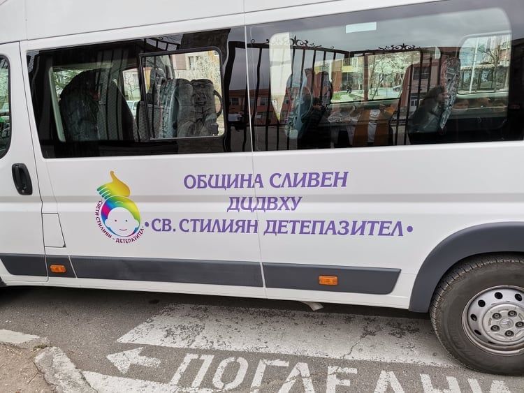 Продължава училищната благотворителна акция