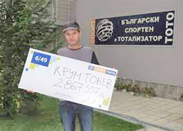 Крум Тонев