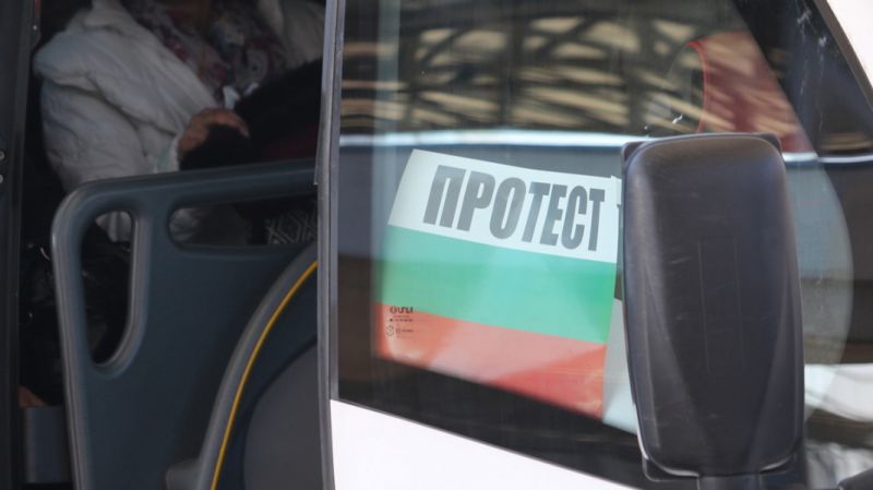 Протест