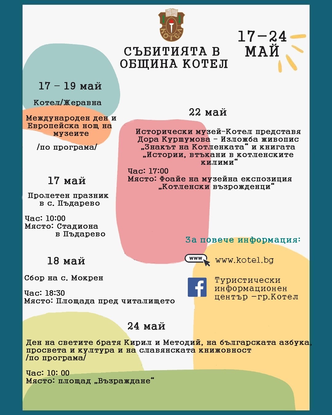 =_UTF-8_B_0JrRg9C70YLRg9GA0LXQvSDQsNGE0LjRiCAgMTctMjQg_= =_UTF-8_B_0LzQsNC5LmpwZw==_=.jpg