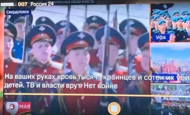 Хакери удариха руските телевизии с лозунг „Кръвта на хиляди украинци е върху ръцете ви“