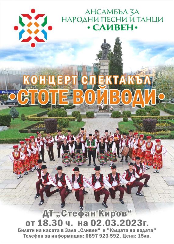 Концерт